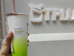 乌龙鲜奶茶-TPLUS茶家(淮海店)