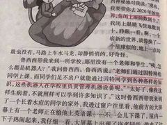 -逸阳梅江湾学校