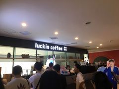 -瑞幸咖啡(第一城店)