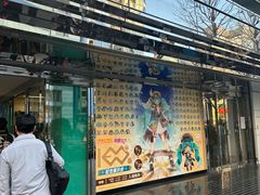 -秋叶原电器街