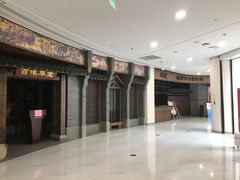 -星巴克(嘉善太平洋广场店)