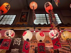 -木村武·手作寿司料理(中山亭店)