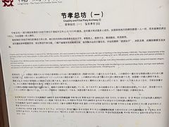 -南关石牌坊古镇