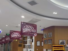 -雅悦齿科(顾村公园店)