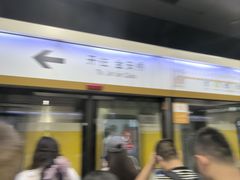 -呼家楼(地铁站)