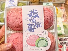 -百年同和·江南点心院(山塘街店)