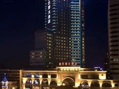 -新巴黎大酒店-巴黎中餐厅