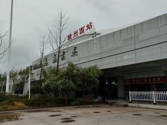 -赣州西站