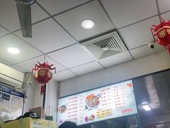 -鹍记特色牛杂面