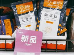 -中商平价(光谷店)