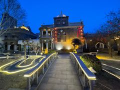 -卫鼎轩·曹公馆(鼓楼店)