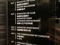 -深圳皇庭V酒店