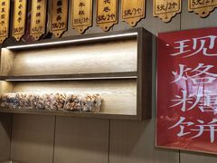 -小闺女儿肉龙(西湖道店)