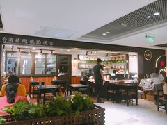 大堂-小明同学(三里屯店)