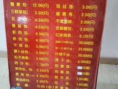 -红灯笼大酒楼(通湖路店)