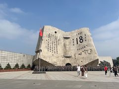 -沈阳“九·一八”历史博物馆