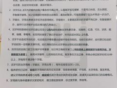 -维乐口腔(美维云门诊陆家嘴店)