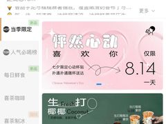 -喜茶(上海五角场万达店)