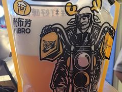 -优布劳精酿啤酒鲜扎闪送·(张江店)