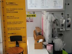 -古茗(于都汇金广场店)