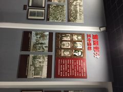 iphone_upload_pic-顾正红纪念馆