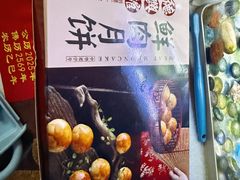 -德兴馆(广东路总店)