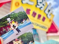 -史努比缤纷世界