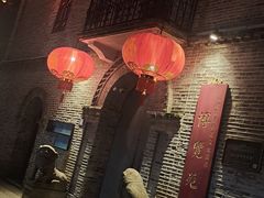 -三坊七巷历史文化街区