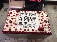 生日蛋糕-艾莱克咖啡面包坊·甜心对白