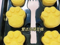 -爱达乐面包生日蛋糕(郫县时代天街店)