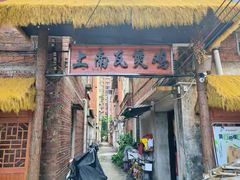 -上南瓦煲鸡·清远鸡·老字号(总店)