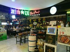 -高志大厦