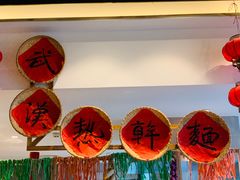 -武汉世茂希尔顿酒店·汇·全日餐厅