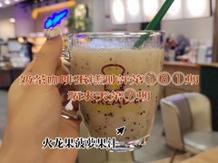-福来天(威高广场店)