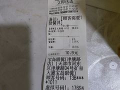 -鲲少爷烤鱼饭.螺蛳粉·清真(爱琴海店)