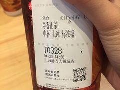 -霸王茶姬(上海静安大悦城店)