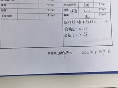 -宠颐生中康贝怡动物医院