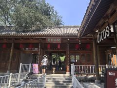 -抱犊寨风景区