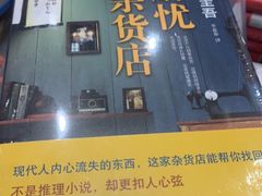 -钟书阁(群光广场店)