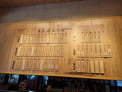 -朱洪元苏式面馆(绿宝广场店)