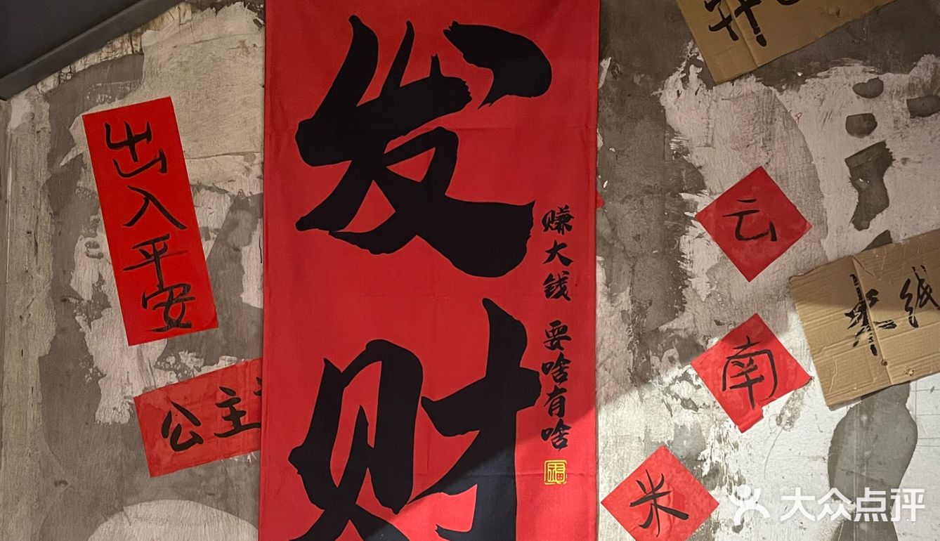 今天的幸福是云南小锅米线给的[色]