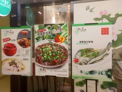 -杭苑(正佳广场店)