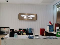 -海马体大师店(上海华润时代广场大师店)