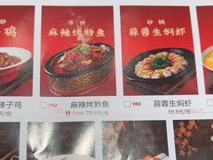 -将军府·鸡毛店(武侯祠店)