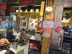 -彭耕记猪油炒小菜(吉联mall店)