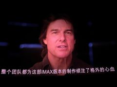 -寰映影城(大融城激光IMAX店)