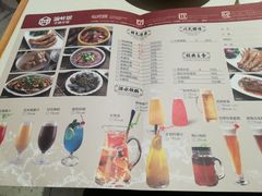 菜单-渝蛙馆(新百店)