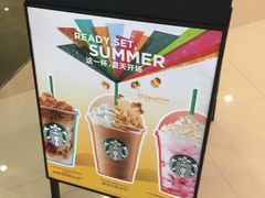 -星巴克臻选(深圳龙岗万科店)
