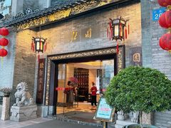 -北园酒家(小北路店)