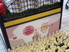 -大润发(明珠店)